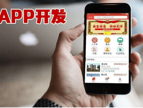 貴陽app開發(fā)中長有的幾個錯誤思想！